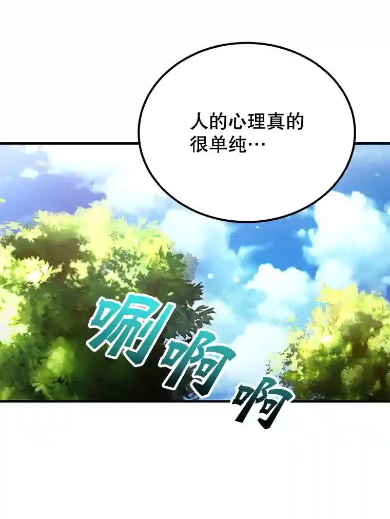 8.前往 第26页