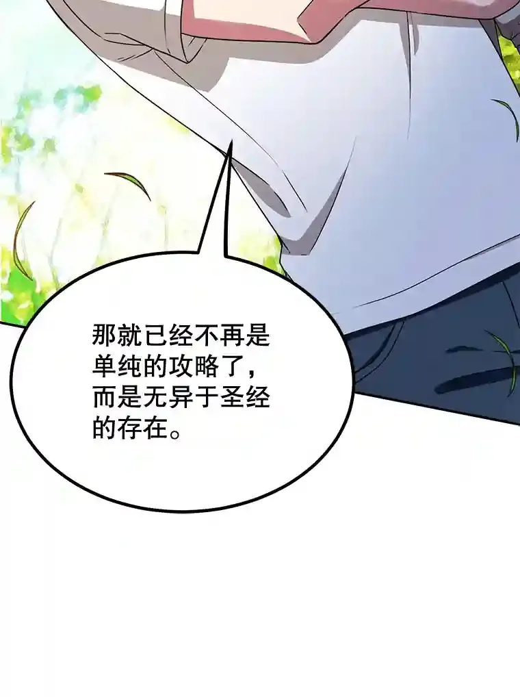 8.前往 第28页