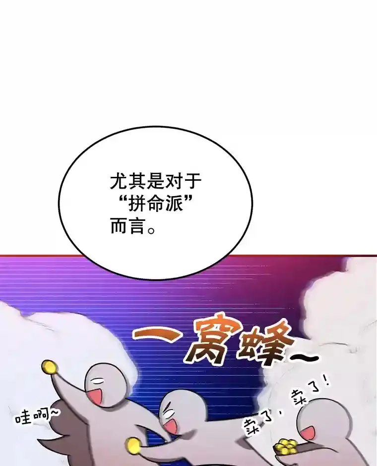 8.前往 第29页