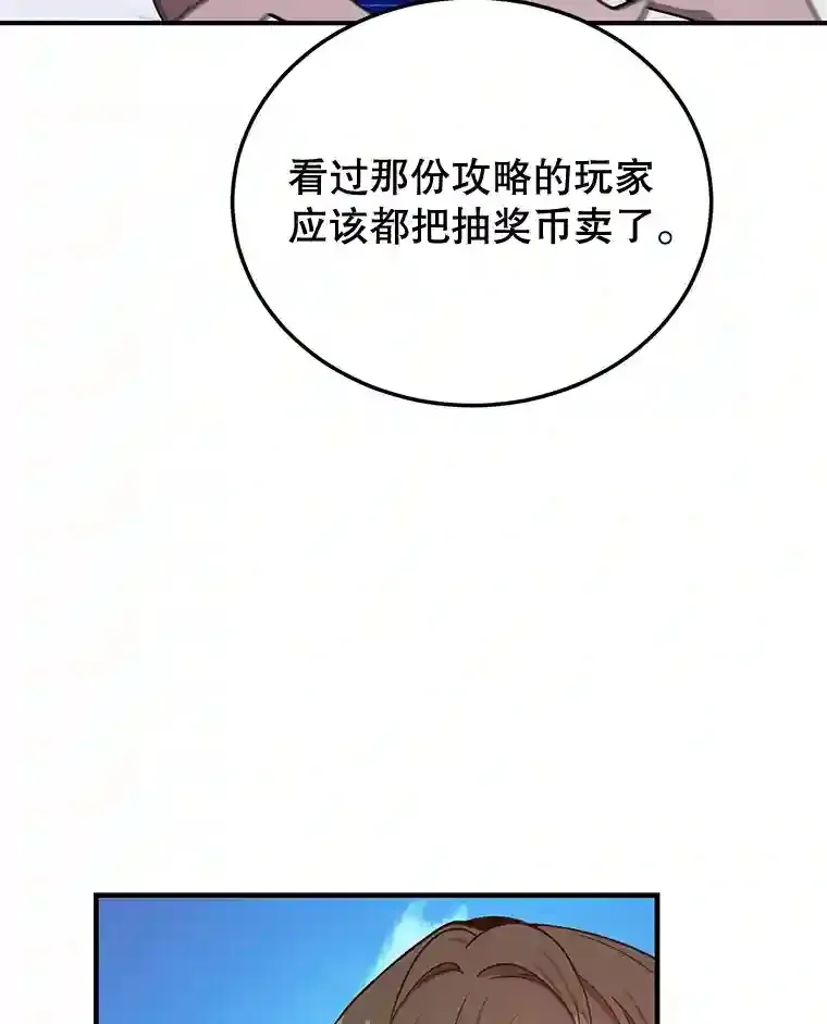 8.前往 第30页
