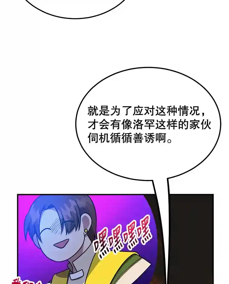 8.前往 第32页