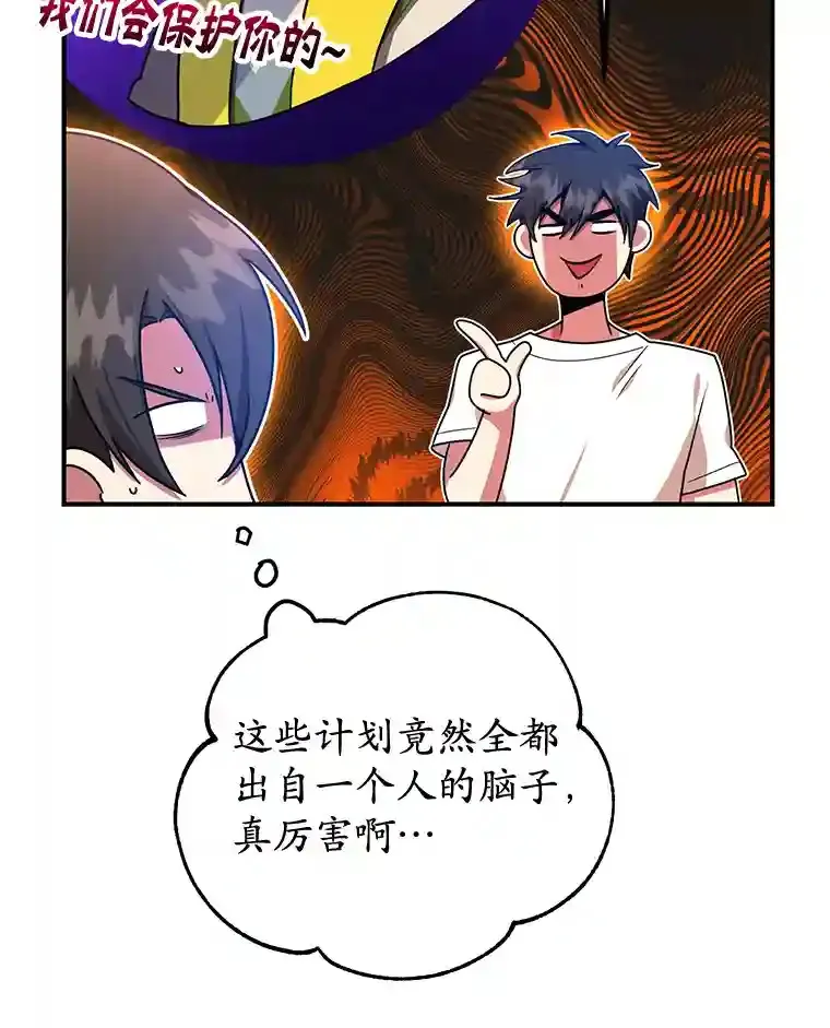 8.前往 第33页