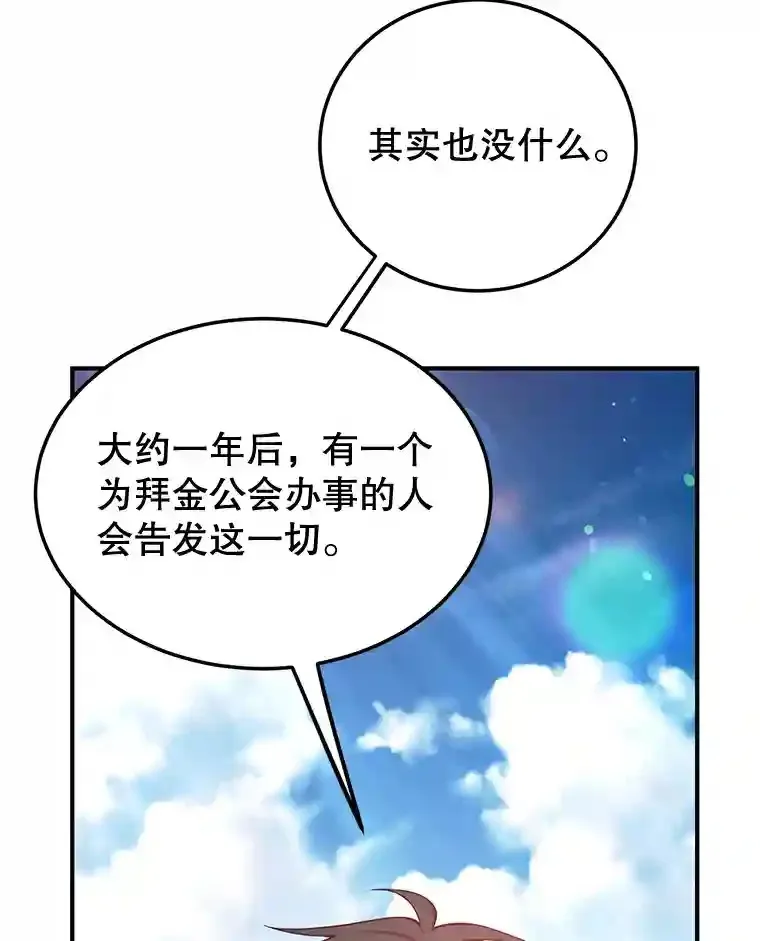 8.前往 第36页