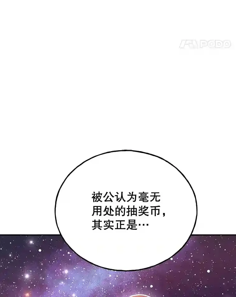 8.前往 第38页
