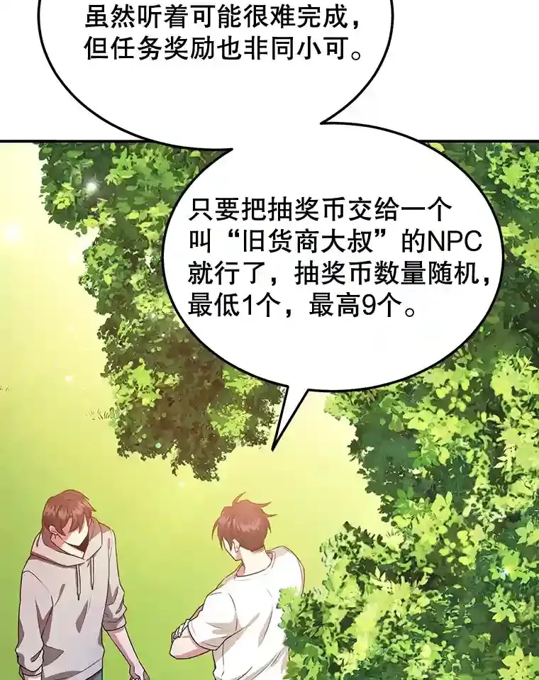 8.前往 第47页