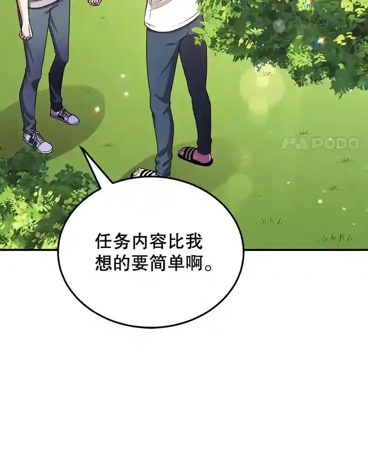 8.前往 第48页