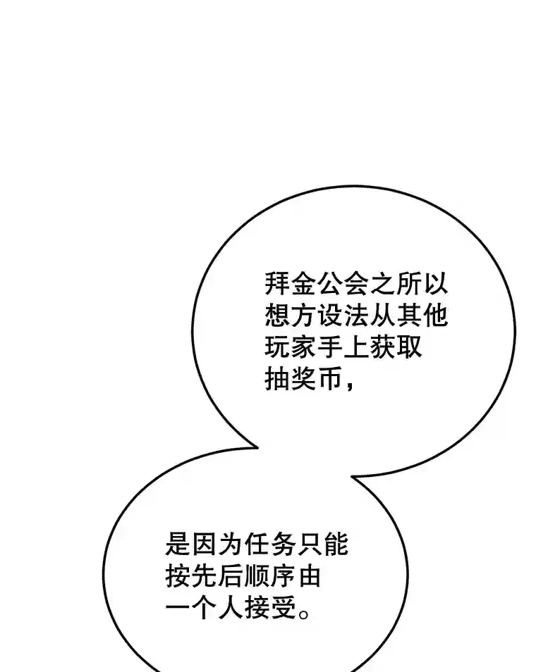 8.前往 第49页