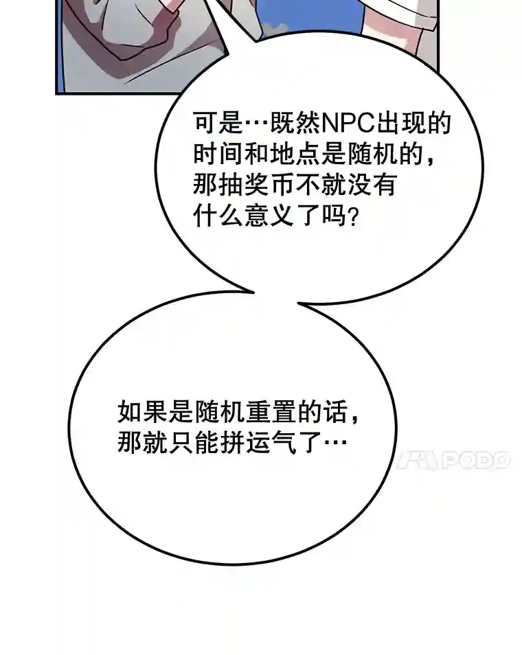 8.前往 第51页