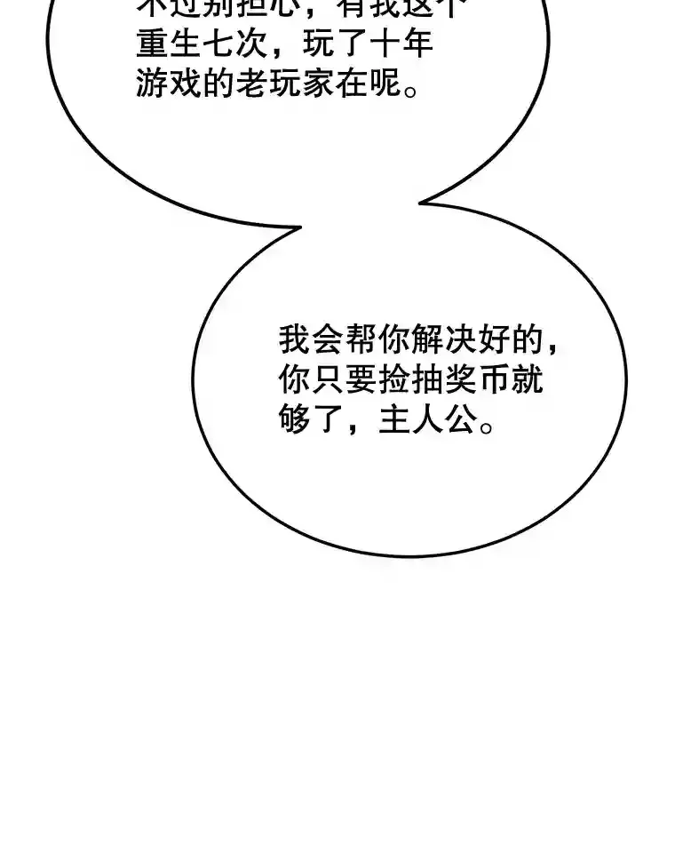 8.前往 第57页