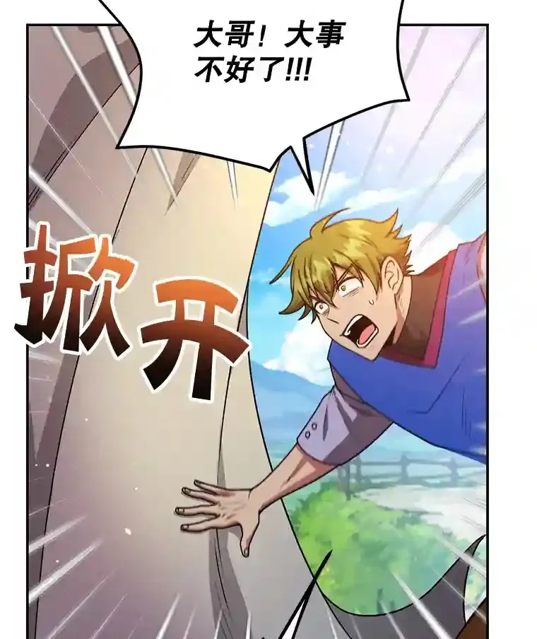 8.前往 第61页