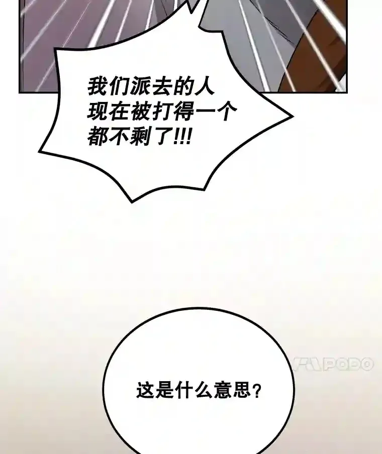 8.前往 第62页