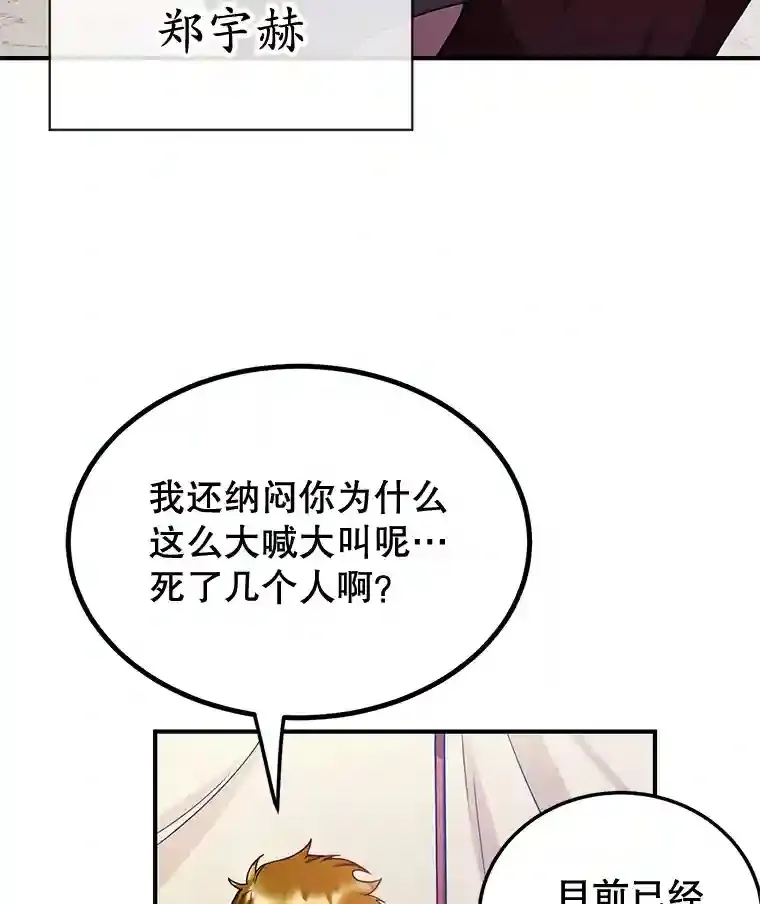 8.前往 第64页