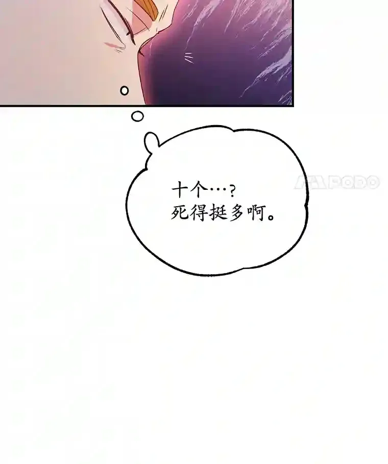 8.前往 第66页
