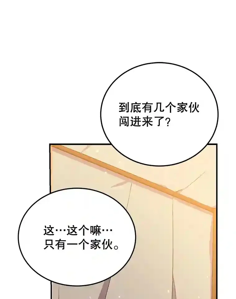 8.前往 第67页