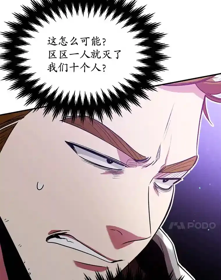 8.前往 第69页