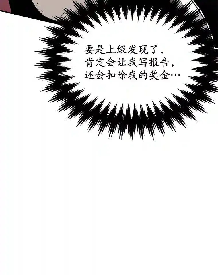 8.前往 第70页