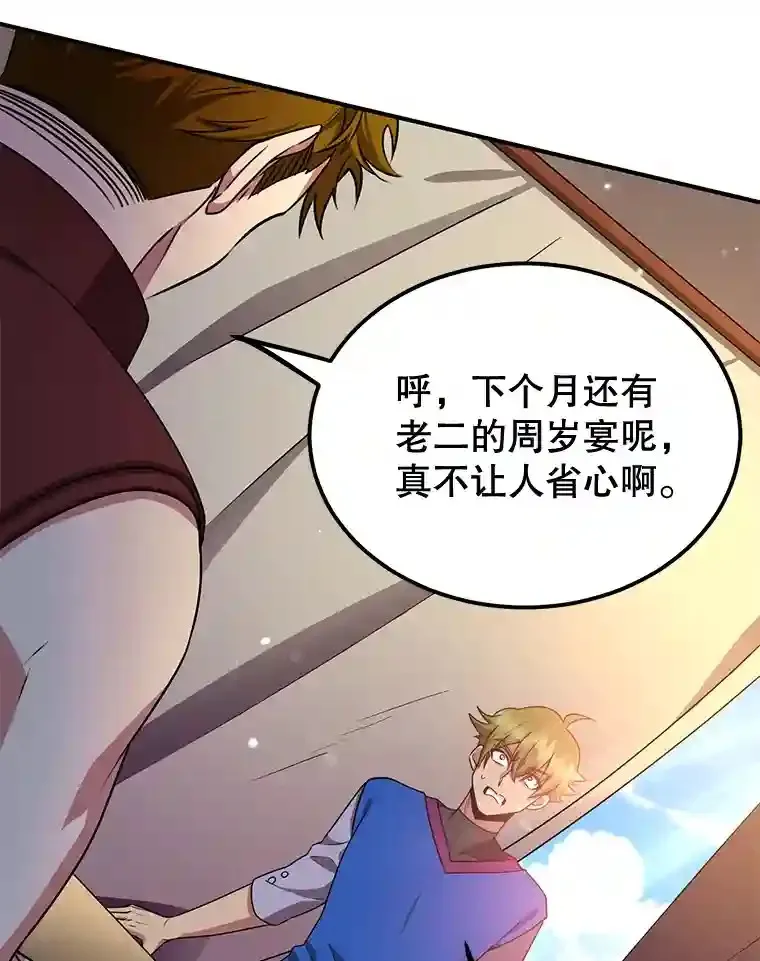8.前往 第71页