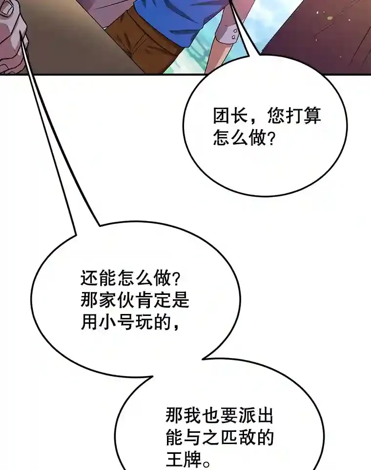 8.前往 第72页