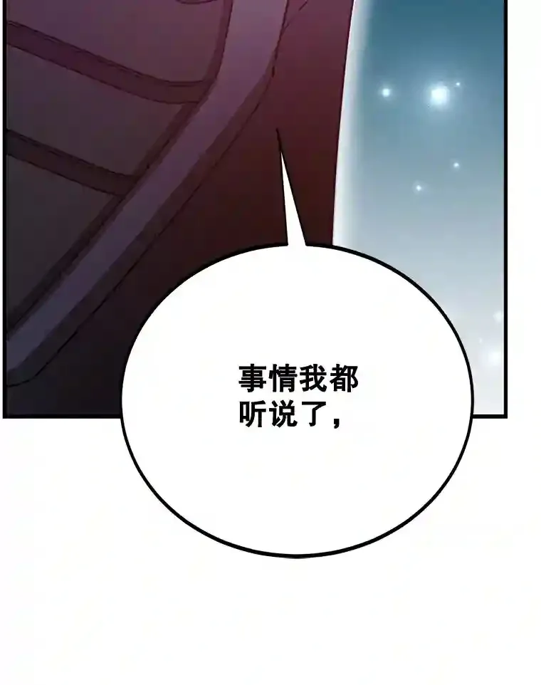 8.前往 第75页