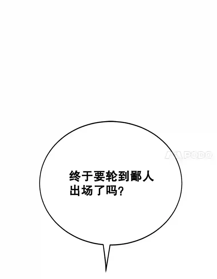 8.前往 第76页