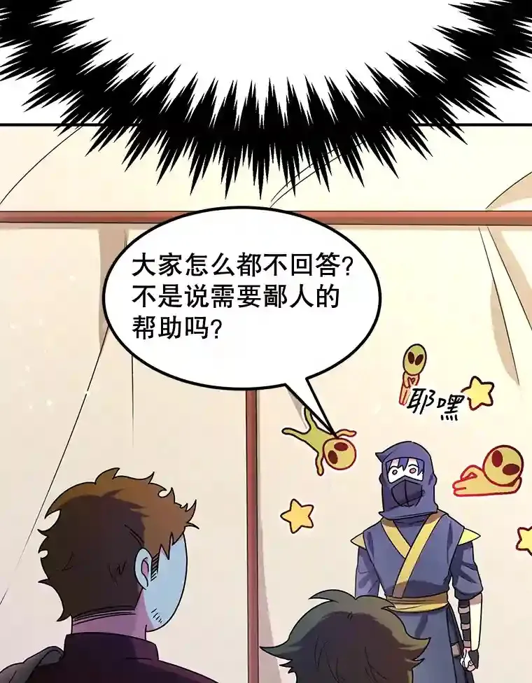 8.前往 第80页