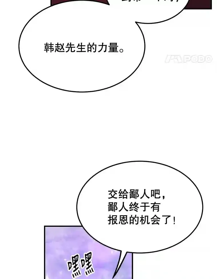 8.前往 第83页