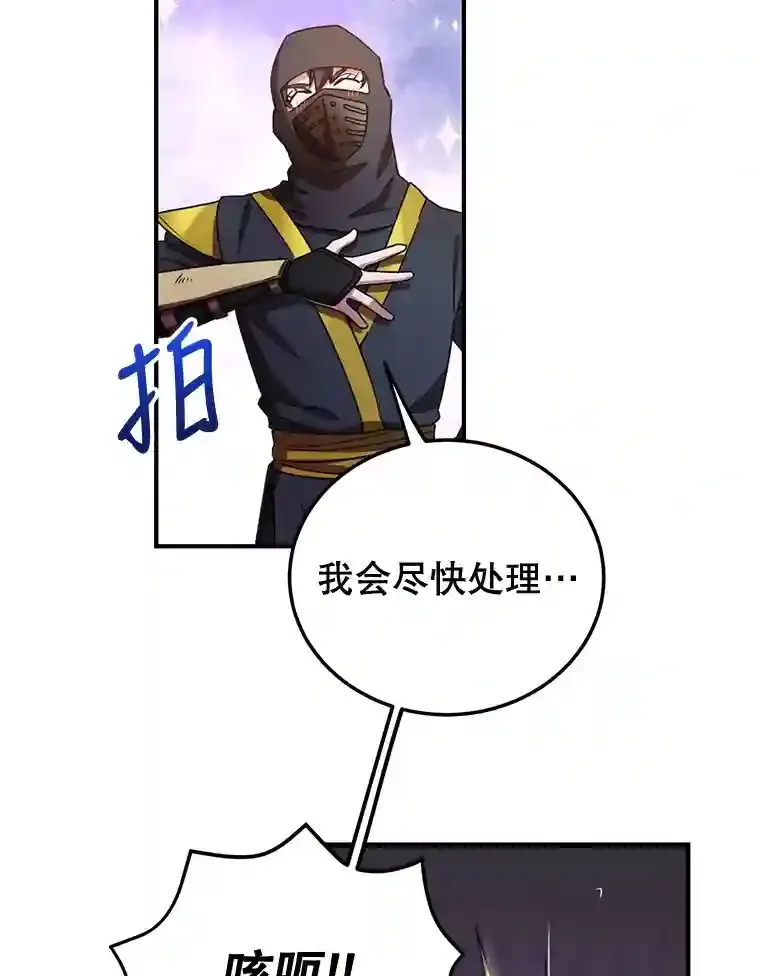 8.前往 第84页