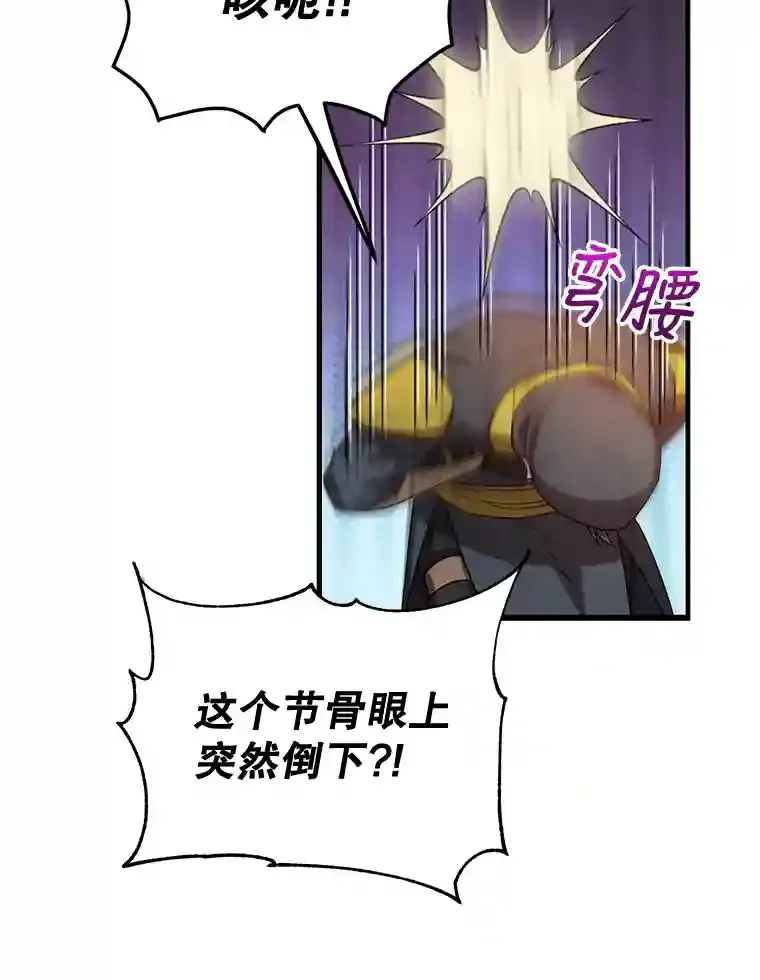 8.前往 第85页