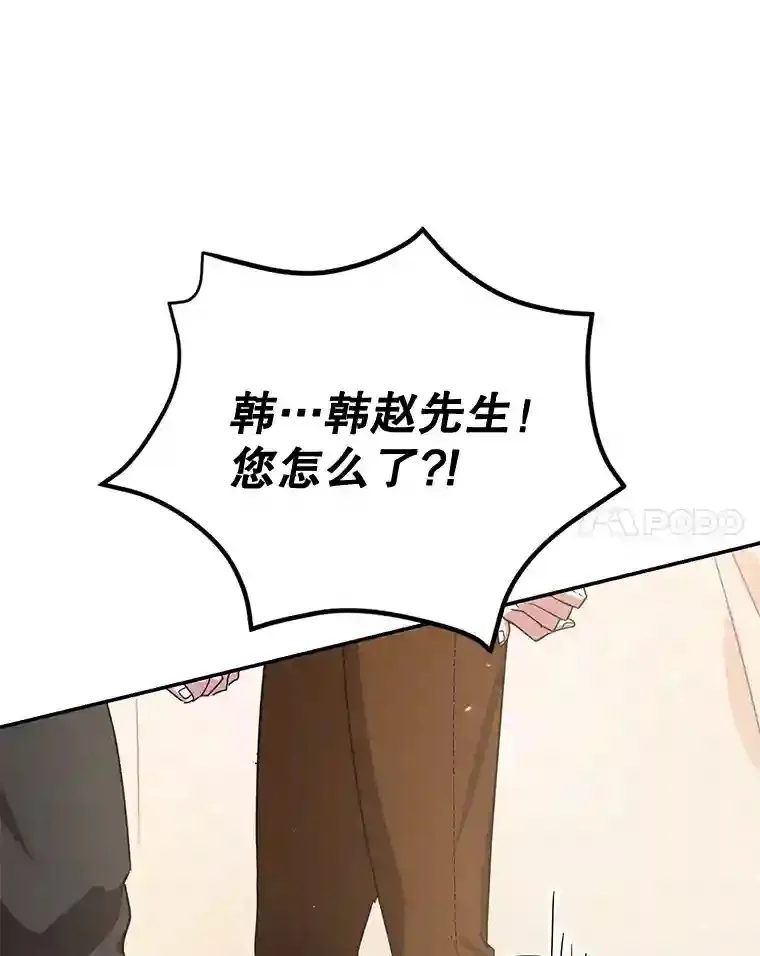 8.前往 第86页