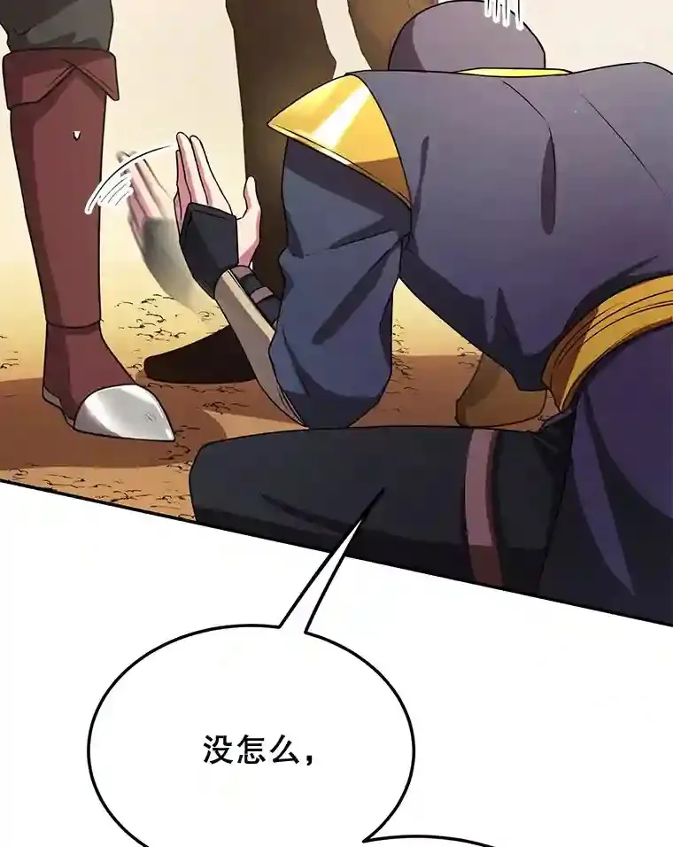 8.前往 第87页