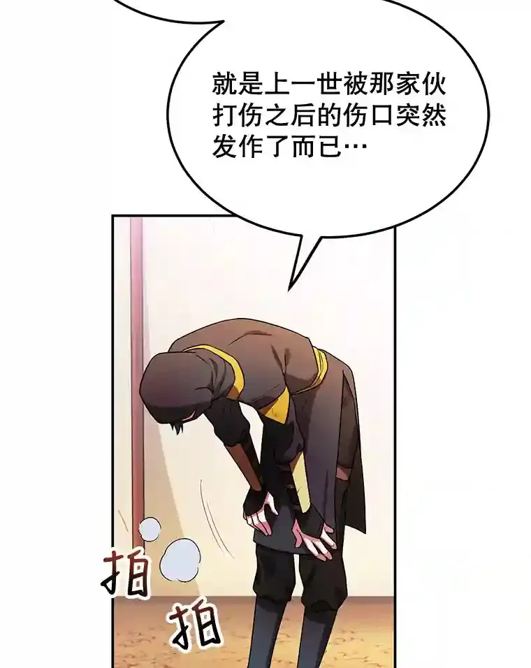 8.前往 第88页