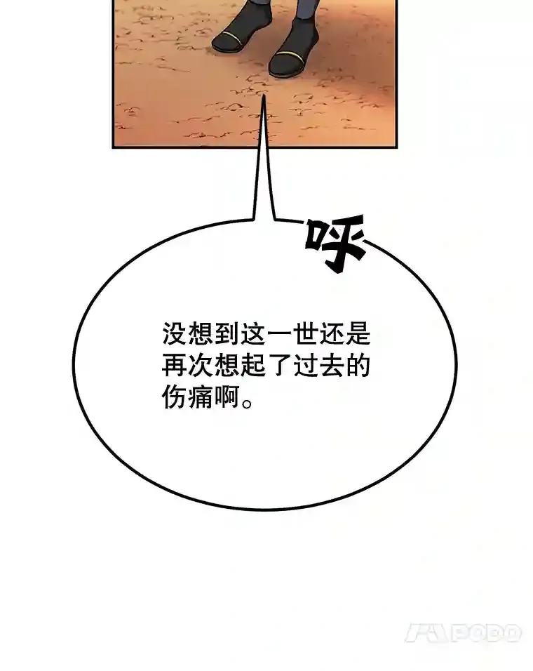8.前往 第89页