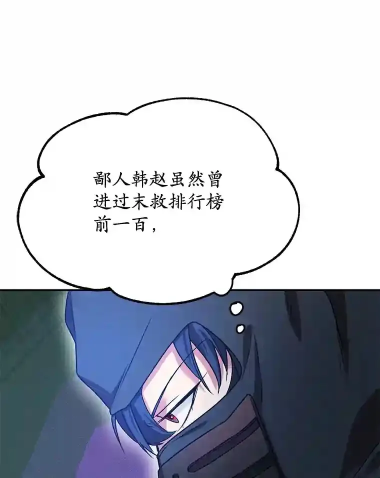 8.前往 第90页