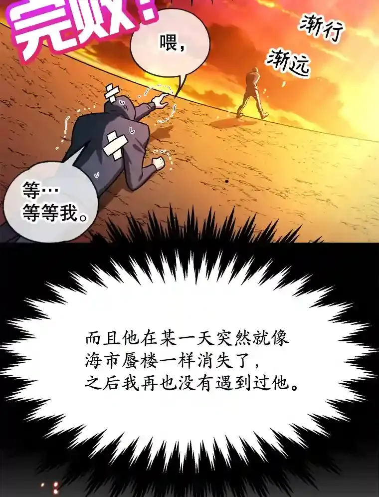 8.前往 第97页