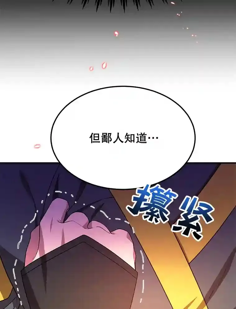 8.前往 第98页