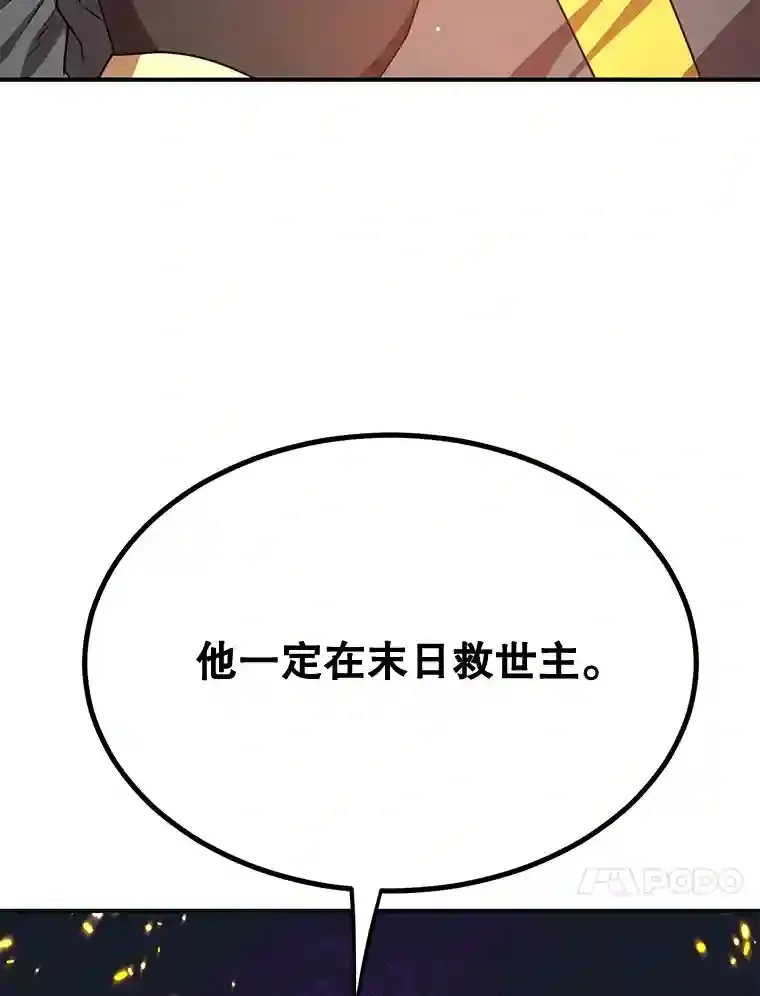8.前往 第99页