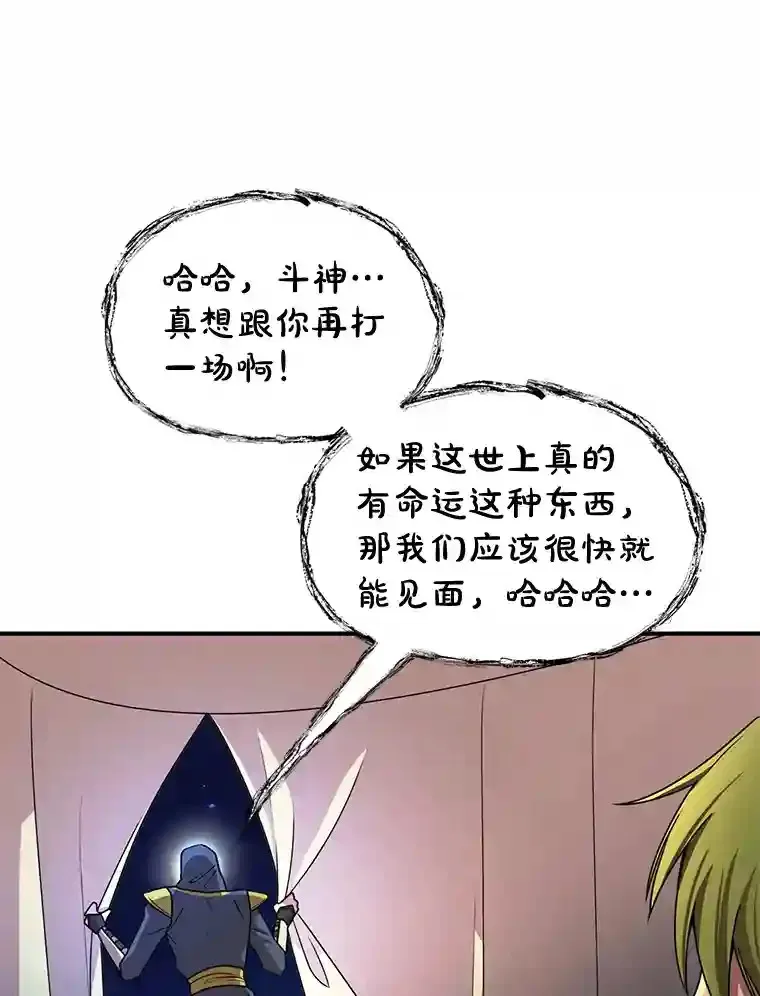 8.前往 第101页
