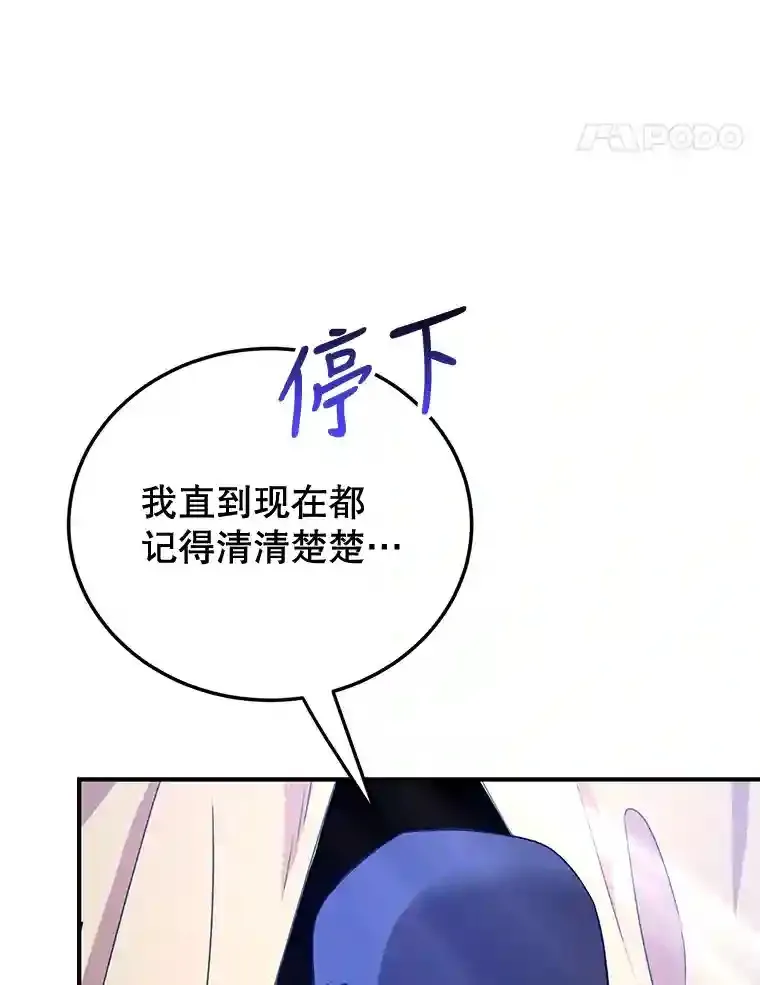 8.前往 第103页
