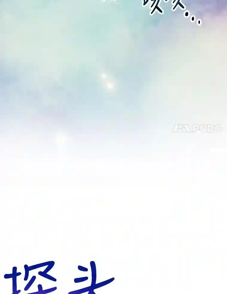8.前往 第106页