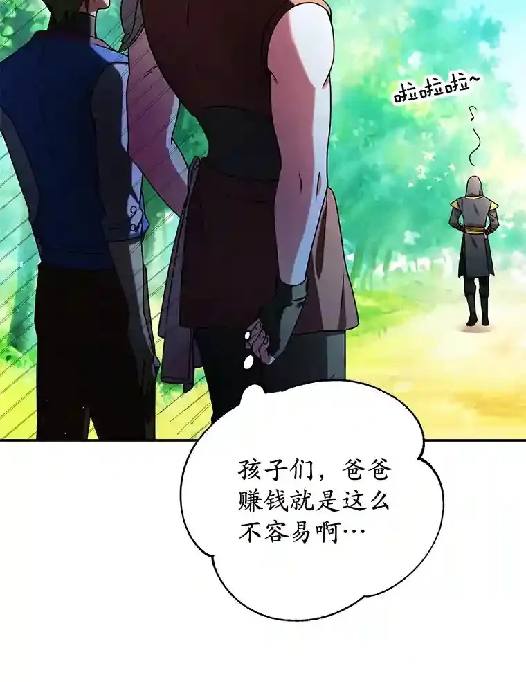 8.前往 第110页