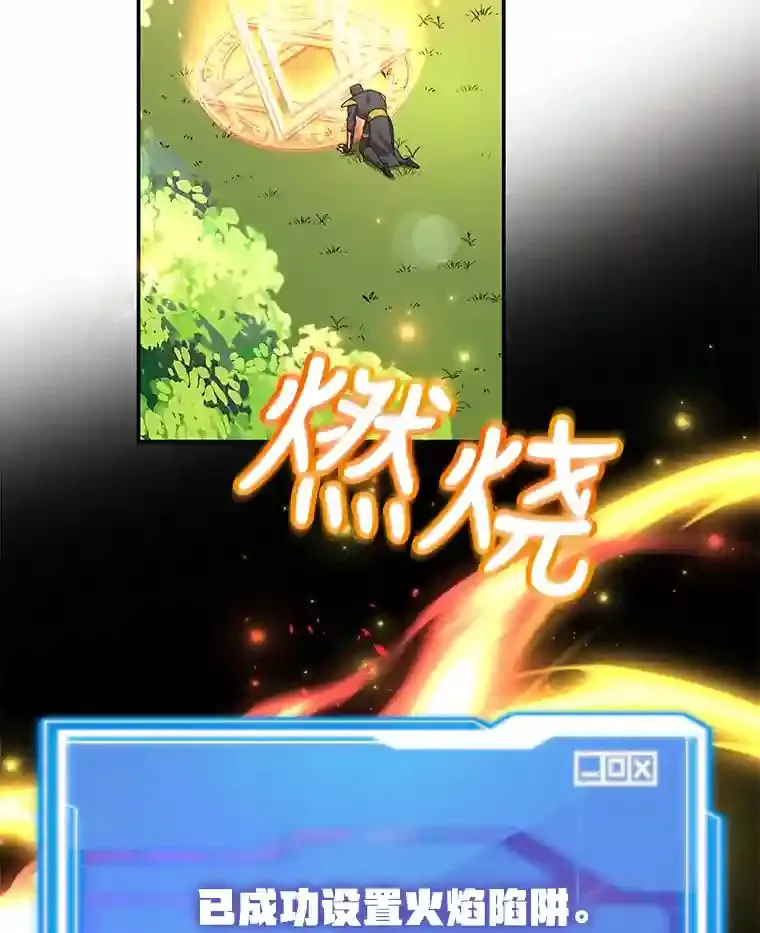9.斗神 第2页
