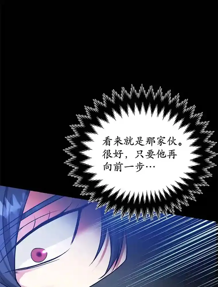9.斗神 第12页