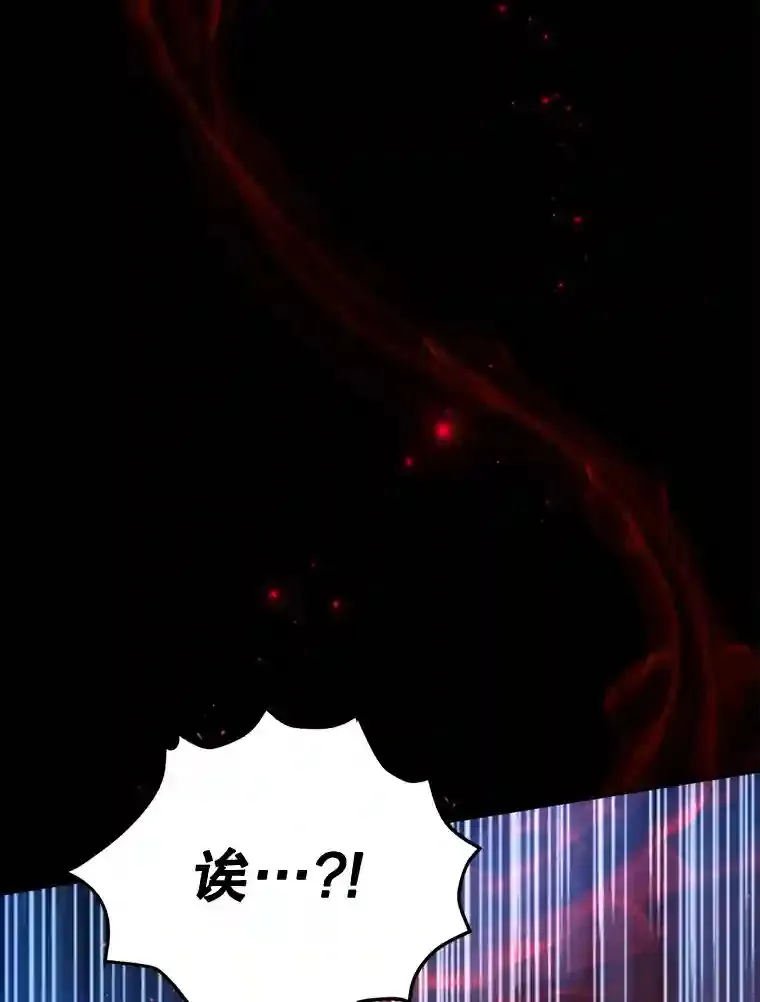 9.斗神 第15页