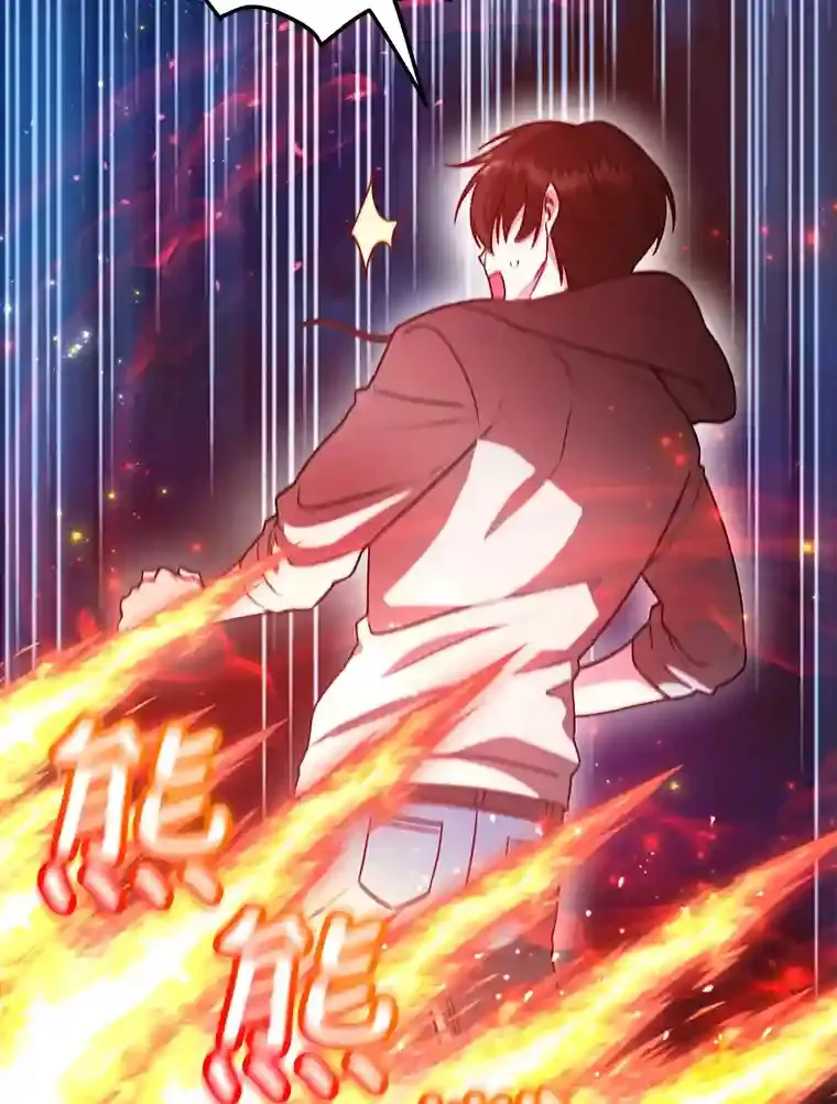 9.斗神 第16页