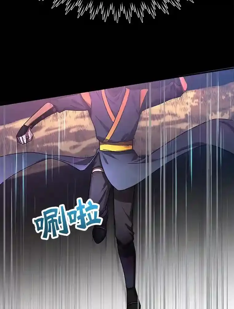 9.斗神 第18页