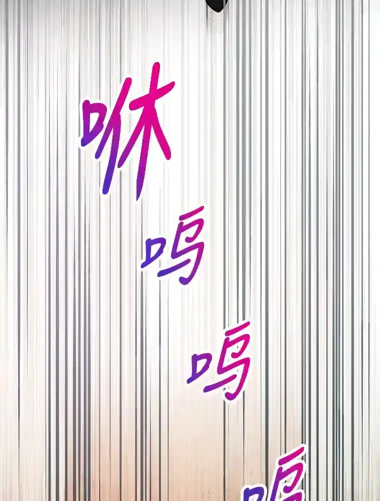 9.斗神 第19页