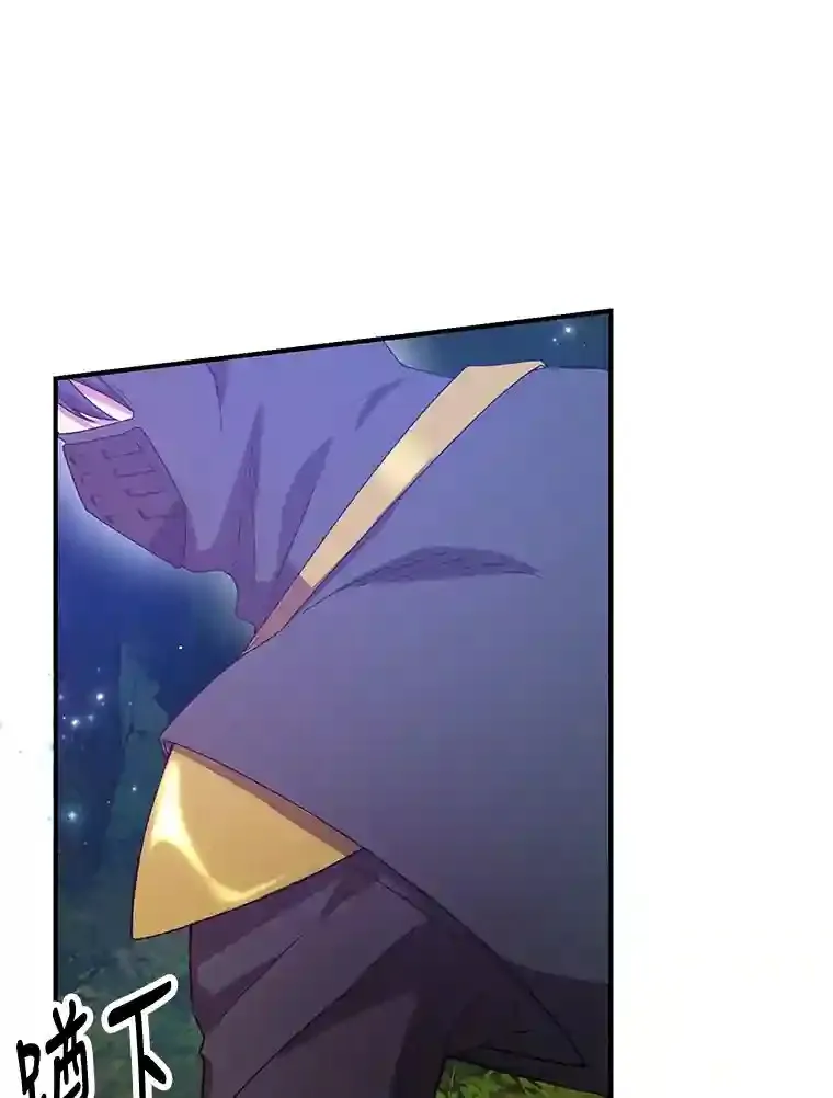 9.斗神 第33页
