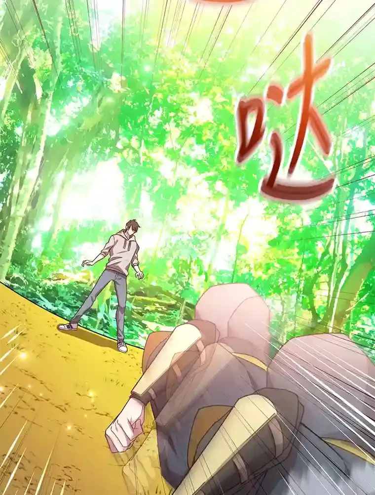 9.斗神 第37页