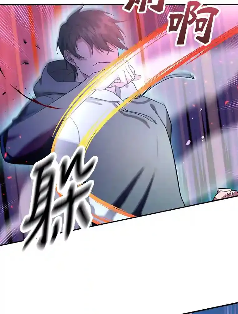 9.斗神 第40页