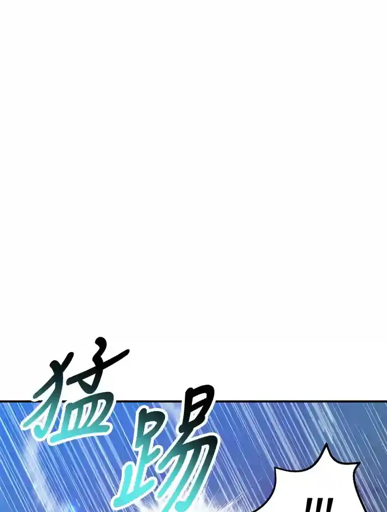 9.斗神 第42页